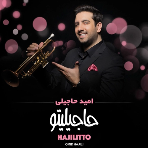 Cover artwork for Aghaghiya by Omid Hajili